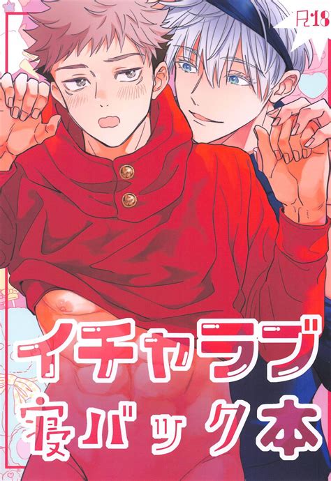 同人 誌 オリジナル 無料|Boys Books(ボーイズブックス) .